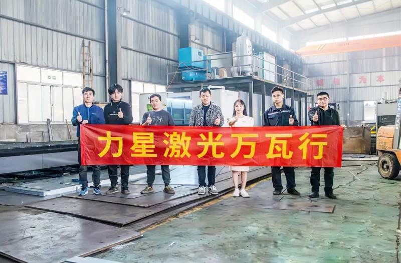 力星激光口碑萬里怎么樣？力星萬瓦行之華東客戶實探連載