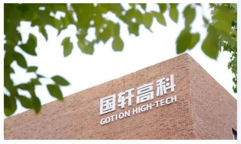 友誼常青！力星激光與國軒高科再添新合作！