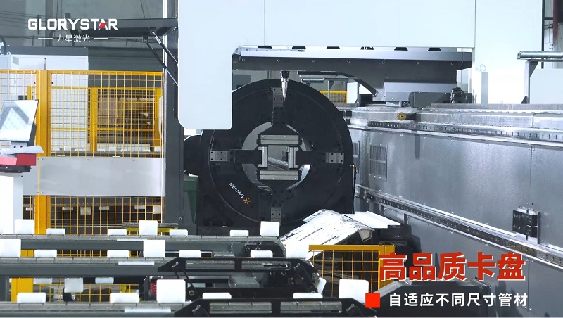 力星激光三卡盤重型管材切割機(jī)：精準(zhǔn)高效，突破極限！