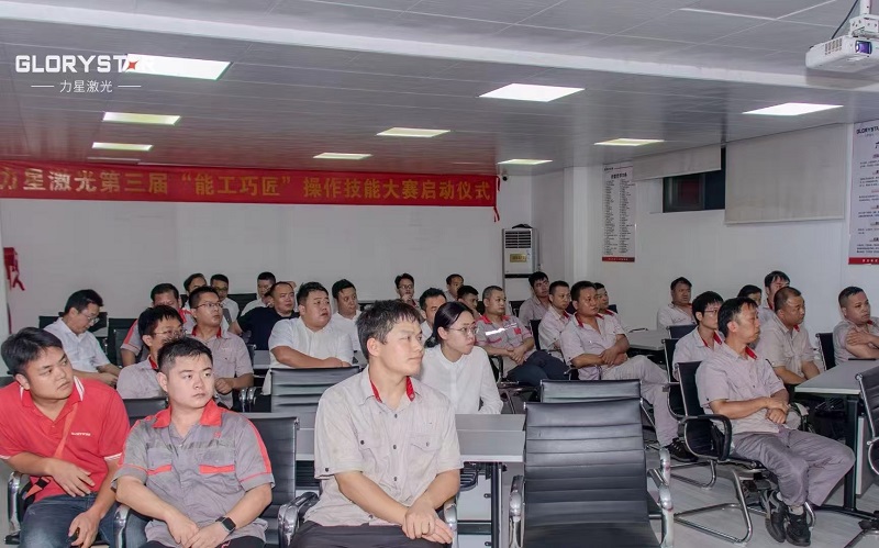 力星激光2024年技能大賽：鍛造專業(yè)人才，驅(qū)動創(chuàng)新發(fā)展
