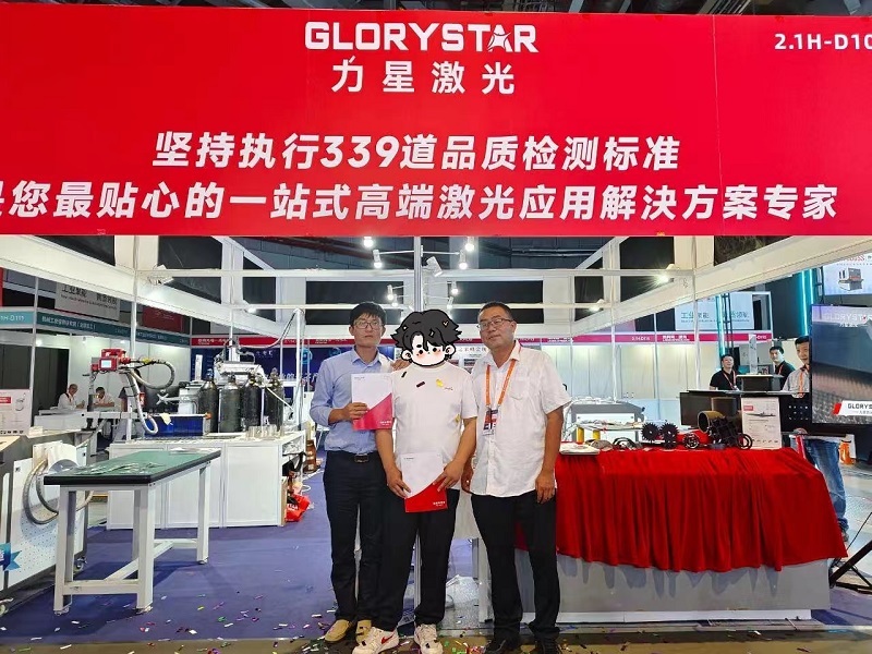 力星激光2024上海工博會(huì)捷報(bào)頻傳！再獲30000瓦高功率設(shè)備簽單！