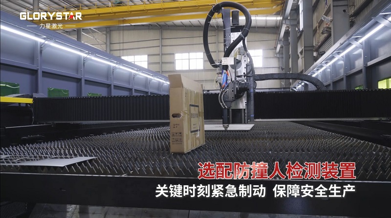 12米長的大幅面單平臺30KW激光切割機(jī)，為批量切割而生