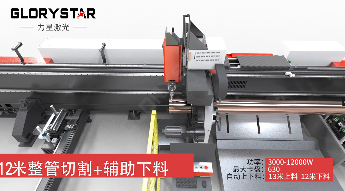 光纖激光切割機(jī)的傳動方式及優(yōu)勢是什么？